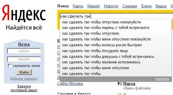 Хочу желание сбылось. Что нужно сделать чтобы желание сбылось. Как сделать так чтобы желание исполнилось. Как сделать так чтобы желание сбылось. Как сделать так чтобы твоё желание исполнилось прямо сейчас.