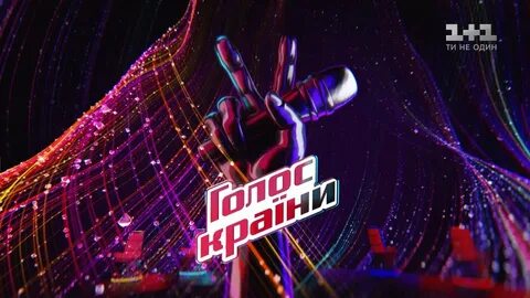 Голос яркие выступления