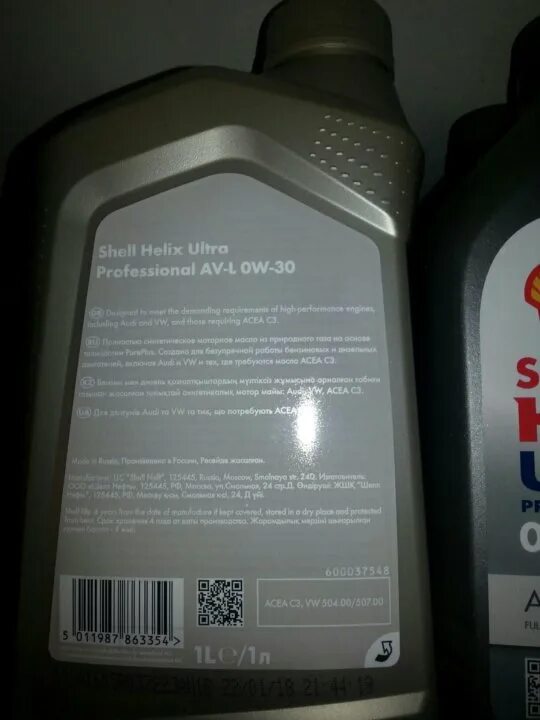 Ultra professional av. Shell AVL 0w30. Масло Shell 0w30 professional av-l. Масло моторное Shell 550046401. Shell Helix Ultra professional av-l 0w-30 4 л артикул.