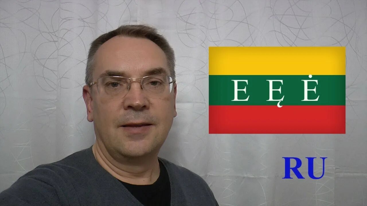 Литовский язык на русском. Литовские буквы. Литовский язык. Литва буквы. Lithuanian language.