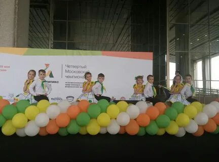 Школа интернат 30