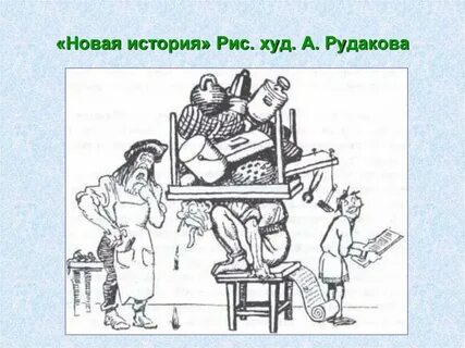 Первые в истории рисунок