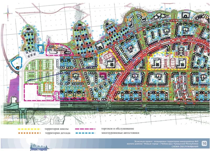 Новый город Чебоксары проект застройки. Генплан застройки нового города Чебоксары. Проект застройки нового города Чебоксары. План микрорайона новый город Чебоксары.