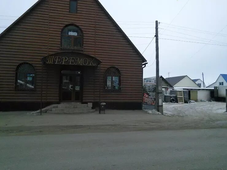 Фролово московская улица. Памятник ермольевой во фролово. Цсон фролово ул фроловская. Фролово московская 9. Фролово адрес.