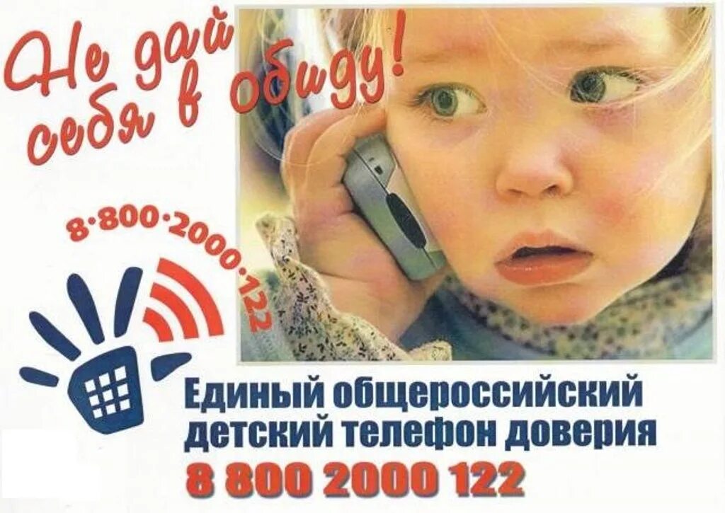 Бесплатная помощь знающего