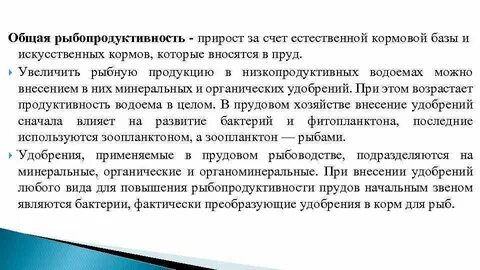 Естественный счет