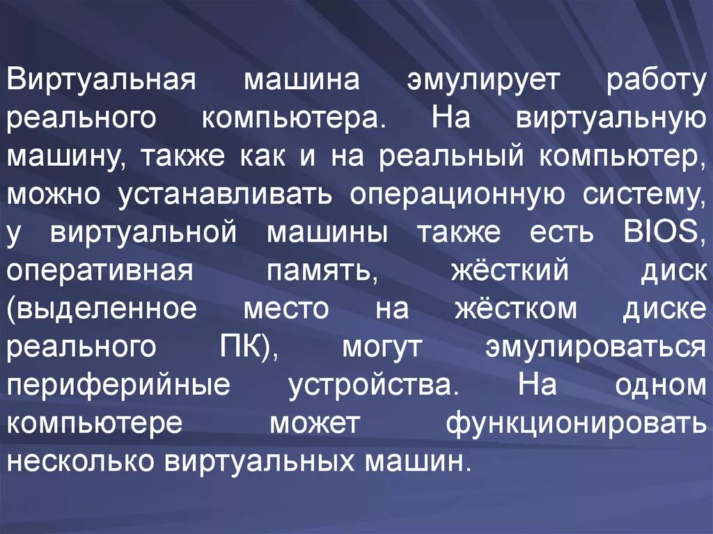 Эмулированное устройство. Эмулировать у человека. Эмулированное устройство. Эмулированное устройство. Метод обнаружения при помощи эмуляции.