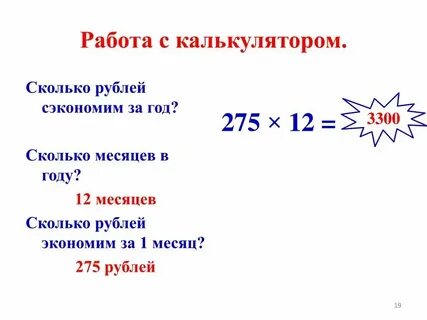 К рублей это сколько