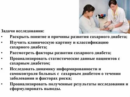 Нмо сестринская помощь детям