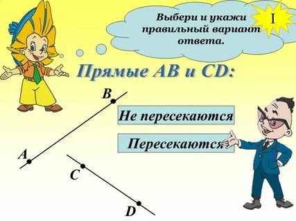 Луч dc