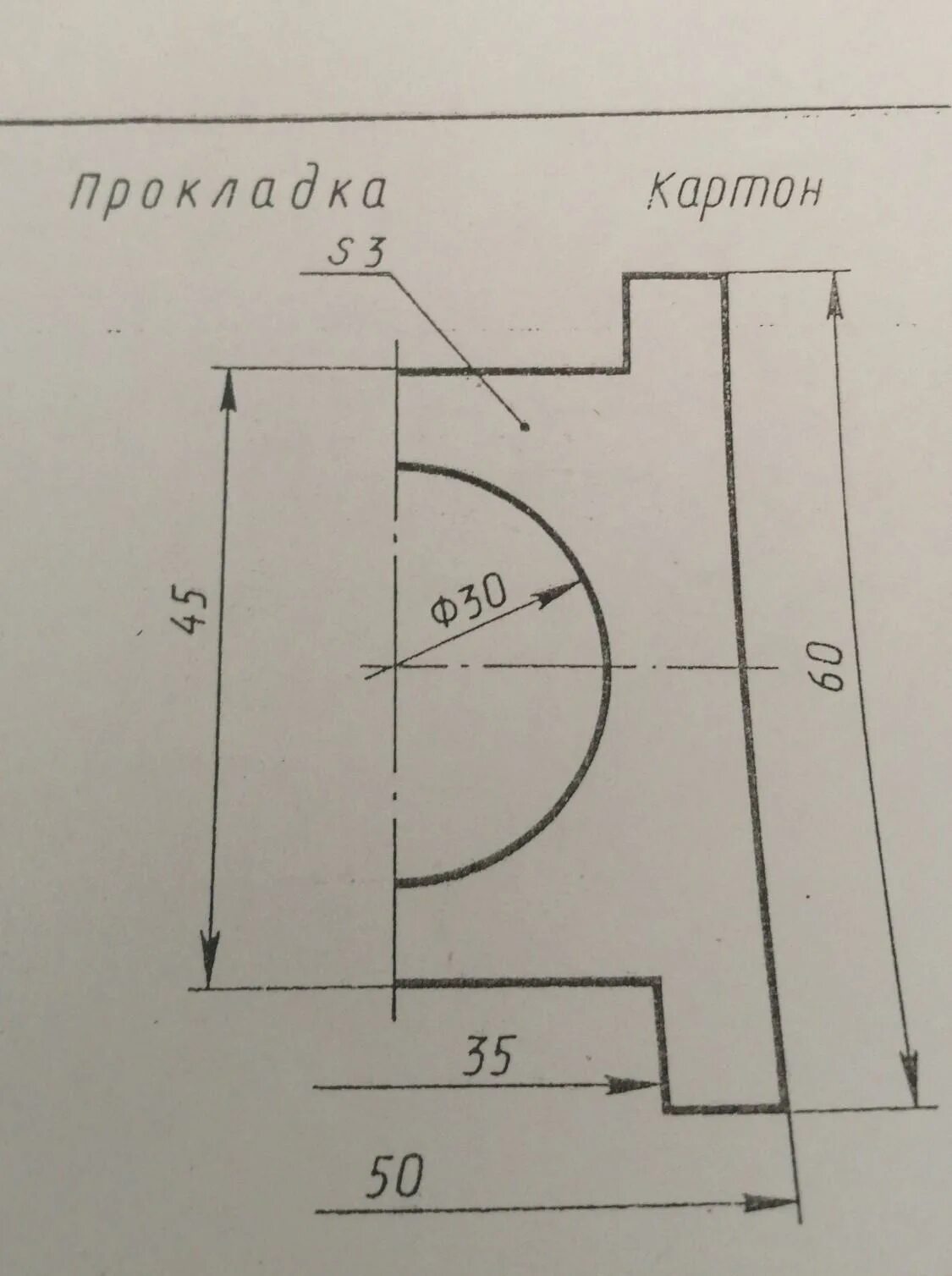Полное изображение