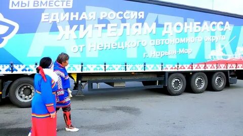Гуманитарные пути