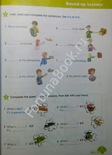 Английский язык 5 класс учебник. Учебник по английскому языку 2 класс кузовлев 1 часть. Английский второй класс страница 83. 2 класс английский язык rainbow english афанасьева михеева. Английский язык 2 класс стр 84.