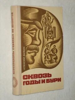 Буруторг