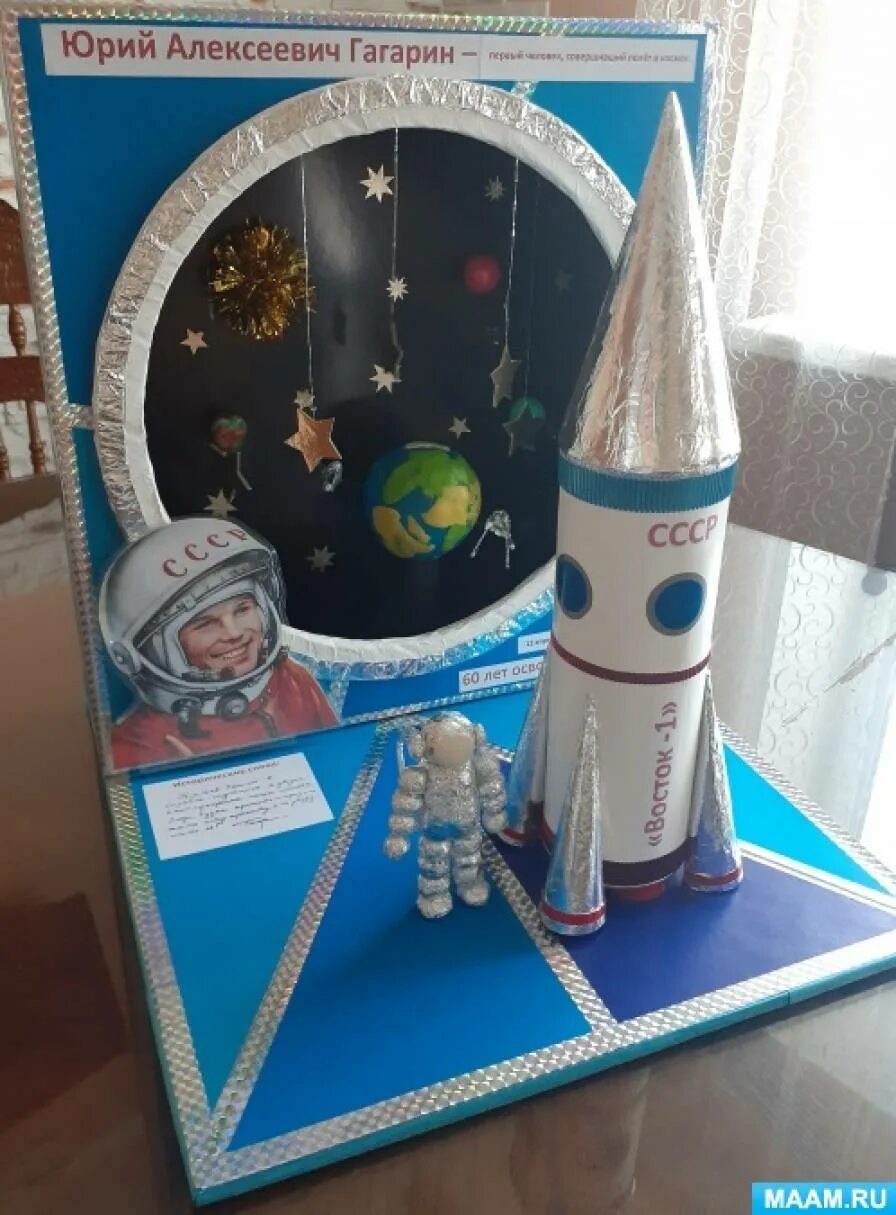Луноход ко дню космонавтики. Поделка ко Дню космонавтики. Поделка ко Дню космонавтики в детский сад. Поделка ко Дню космонавтики в детский.