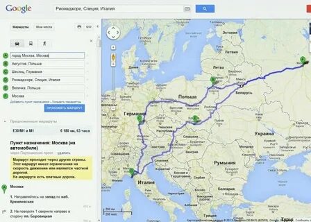 Сколько лететь в черногорию из москвы