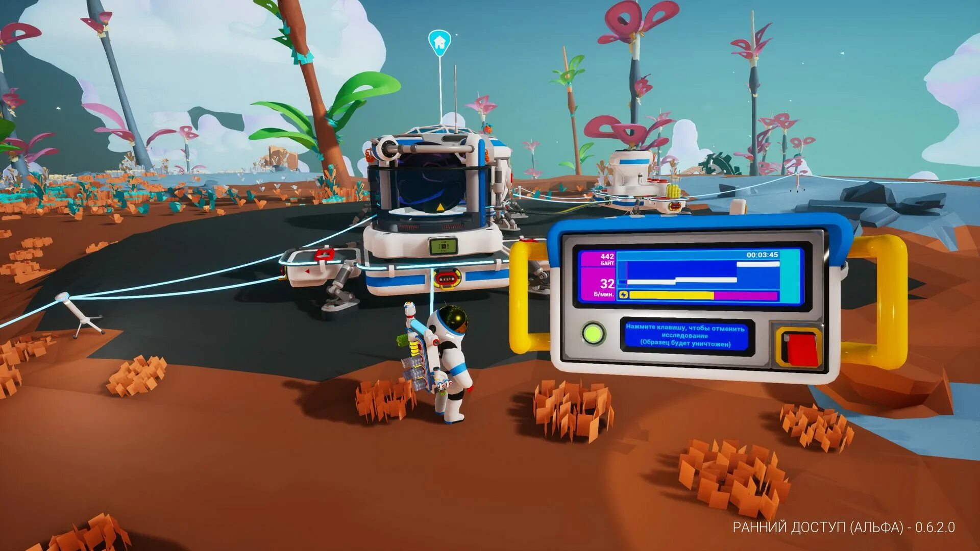 Как играть по сети в астронир. Прыглоза астронир. травохрип астронир. astroneer. прыглоза astroneer.