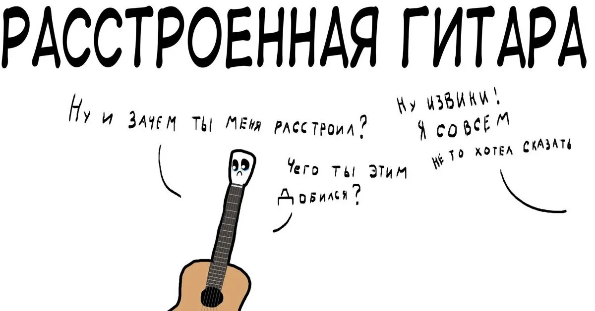 Смешные песни игры. Мемы с песнями. Современные мемы. Смешные песни игры. Музыка юмор.
