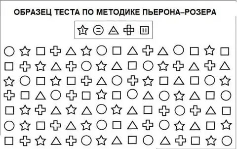 Простой тест на память