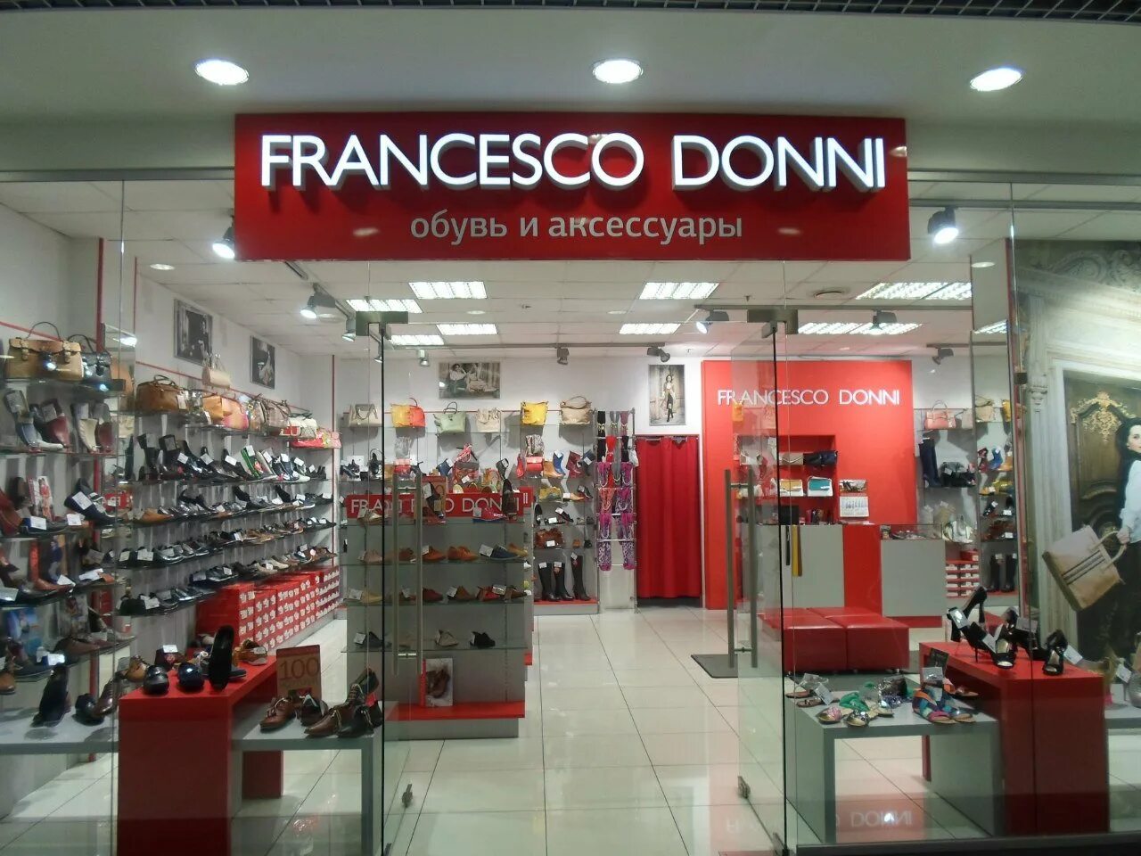 Франческо донни обувь. Франческо донни магазины спб. Франческо донни казань. Франческо донни обувь. Франческо донни обувь магазины.