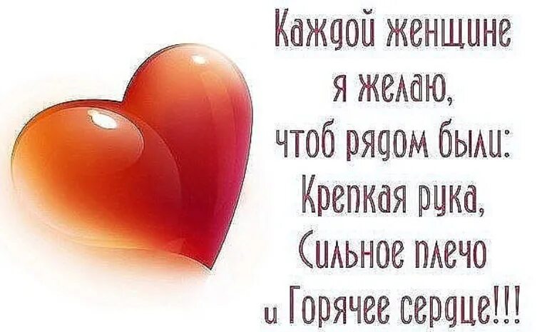 В тебе нахожу каждый день