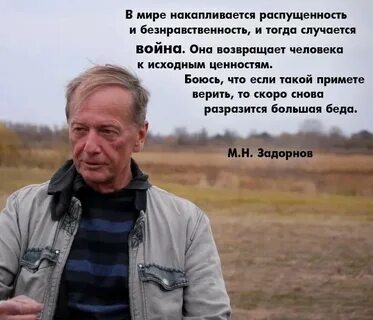 Случаться тогда