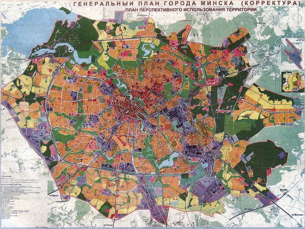 План застройки Минска до 2030. Генеральный план градостроительного развития Минска до 2030 г. Генеральный план города Минска. Генплан Минска до 2030 года. Plan минск