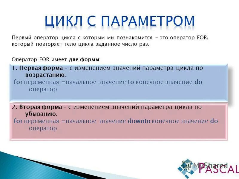 Составные части производственного цикла. Понятие и структура производственного цикла. Цикл определение. Определение понятия цикл. Понятие цикла для детей.