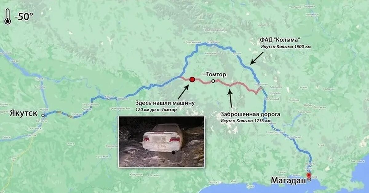 Сколько проезд якутск. Карта колыма-якутск-магадан. трасса якутск магадан карта. якутск-магадан дорога на карте. федеральная трасса колыма на карте.