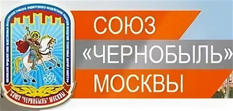 Союз гп