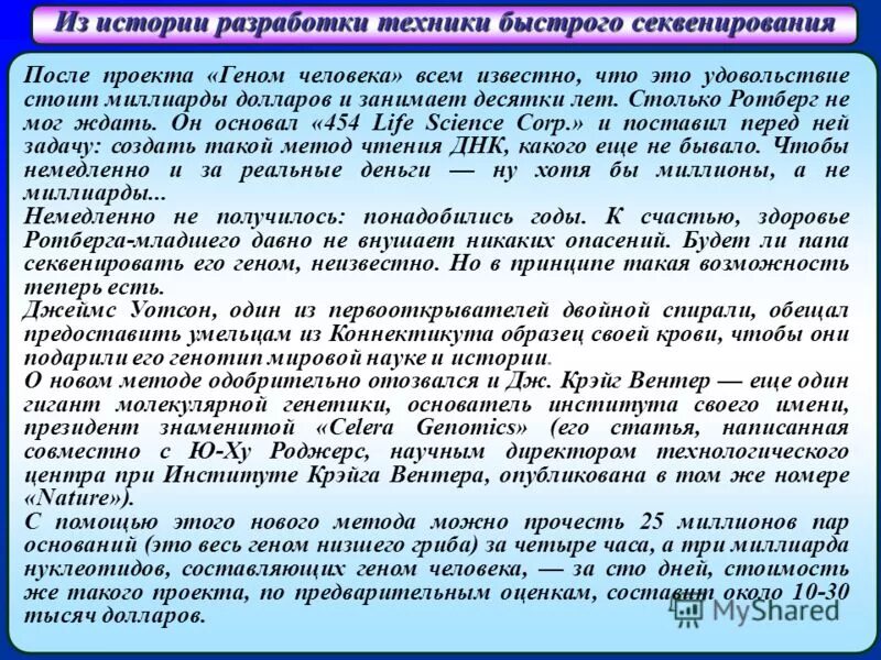 Плакаты экономия смазочных материалов. Объект договора займа. Займ гражданское право. Предоставляется и представляется. Экономические отношения кредитование.