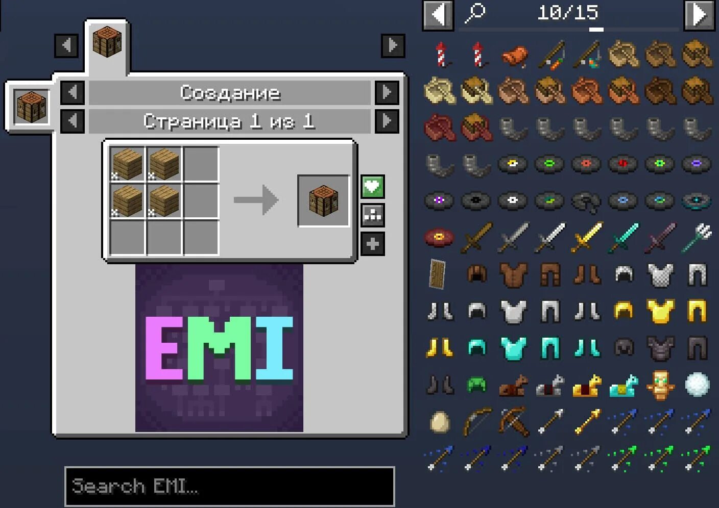 Enough items 1.19. Майнкрафт 1.19. Дурацкие предметы мод майнкрафт. Крафт лампы в майнкрафт 1.19. Майнкрафт 1.19.3.