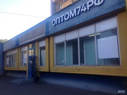 Газовые компании магнитогорск