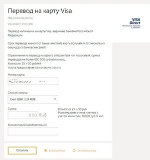 Перевод через картинку