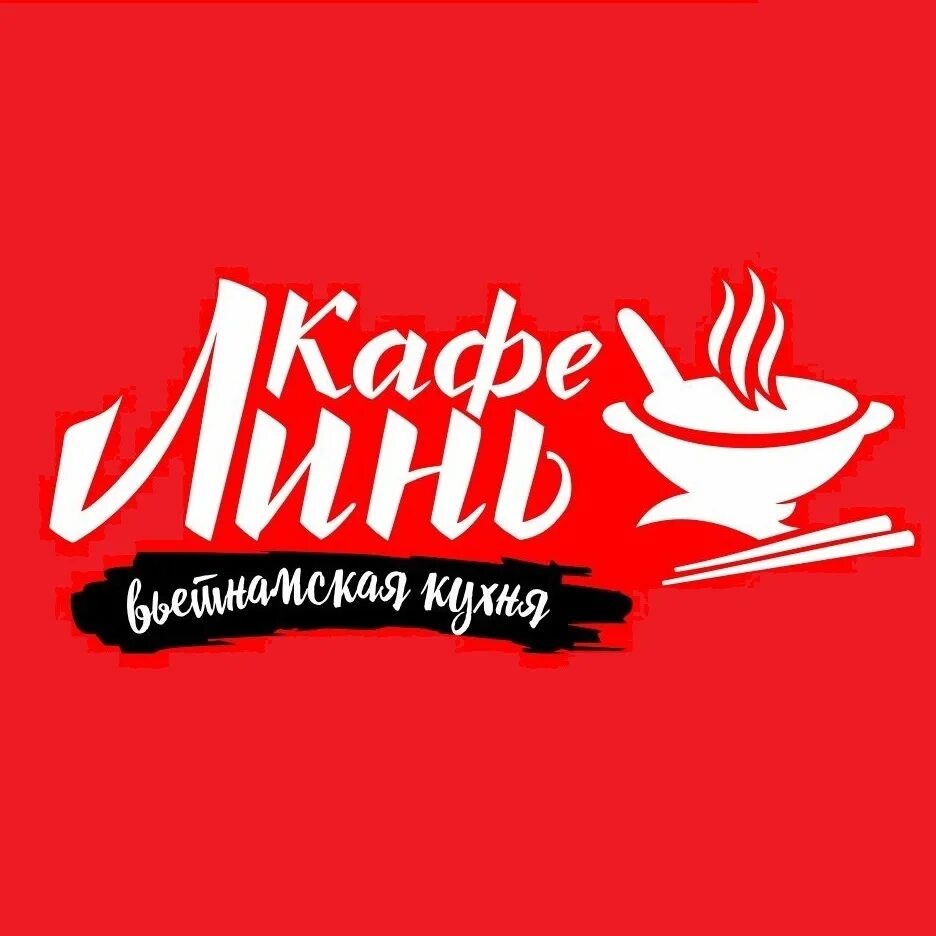 Кафе линь меню. Кафе линь вологда. кафе линь вологда советский проспект. кафе линь вологда мира. кафе линь вологда мира 8.
