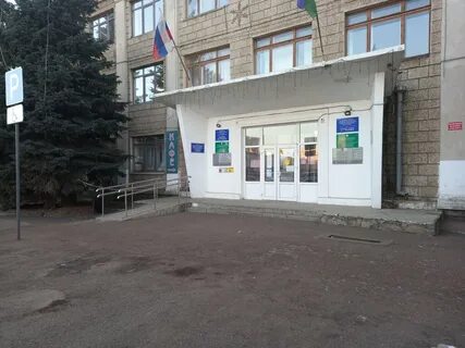 Пенсионный ишимбай номер телефона