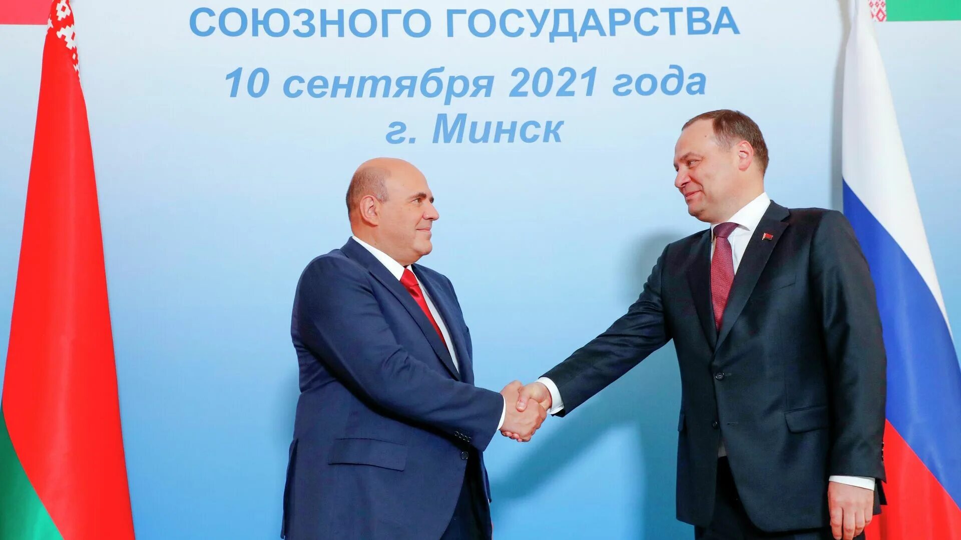 Развитие союзного государства