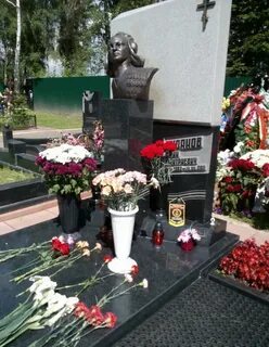 Знаменитости на троекуровском кладбище