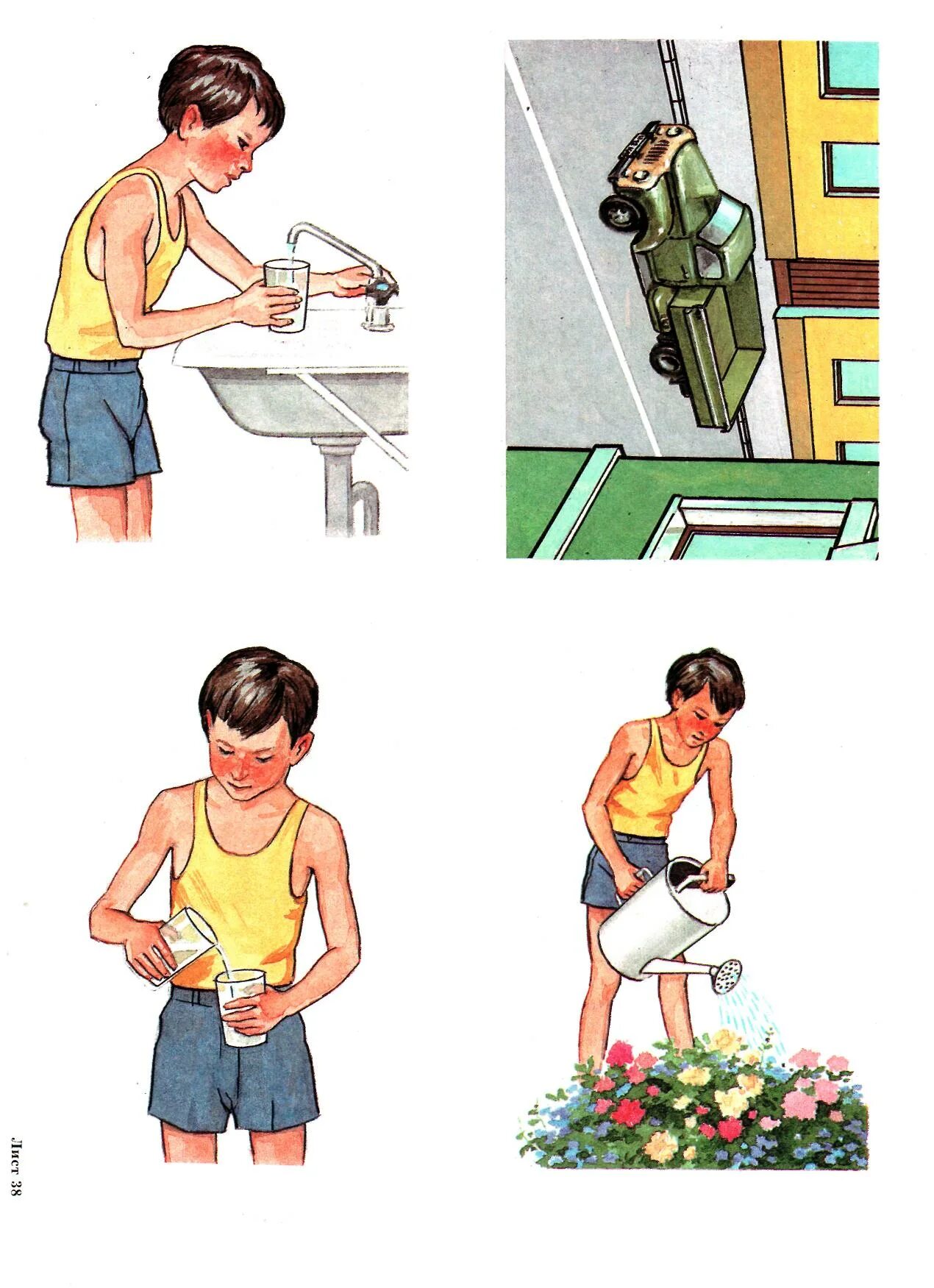Каше логопедия