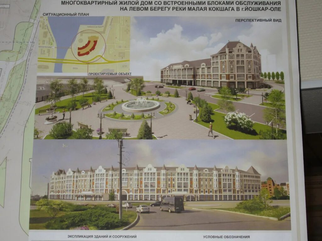 В Йошкар-Оле 7-летний ребенок катался с горки и попал под колеса иномарки