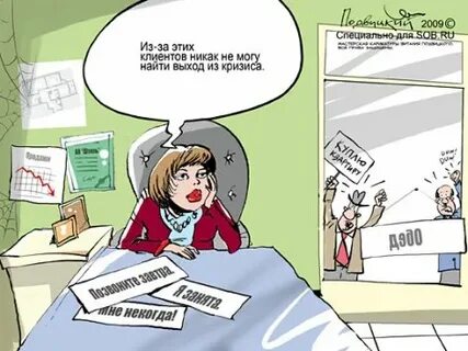 Жена риэлтора