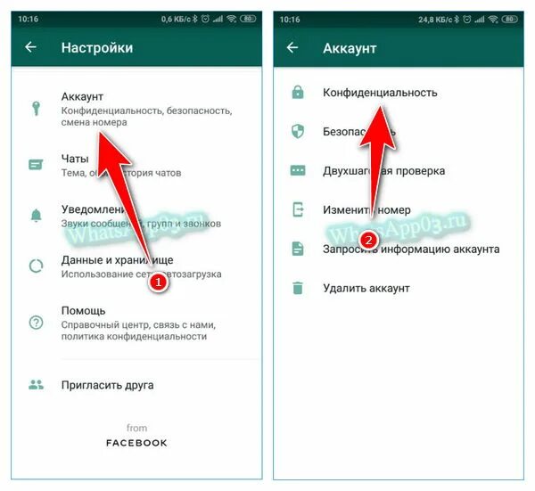 Как можно разблокировать номер. Номер заблокирован в WHATSAPP. Заблокирован номер в ватсап. Заблокированные номера в ватсапе. Где находятся заблокированные номера.