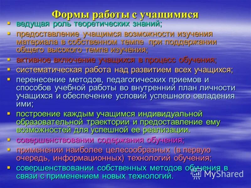 Предоставляет знания. Рынок знаний информации это. Образование оуенкафото. Предоставляет знания. Предоставляет знания.