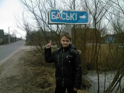Погода оус