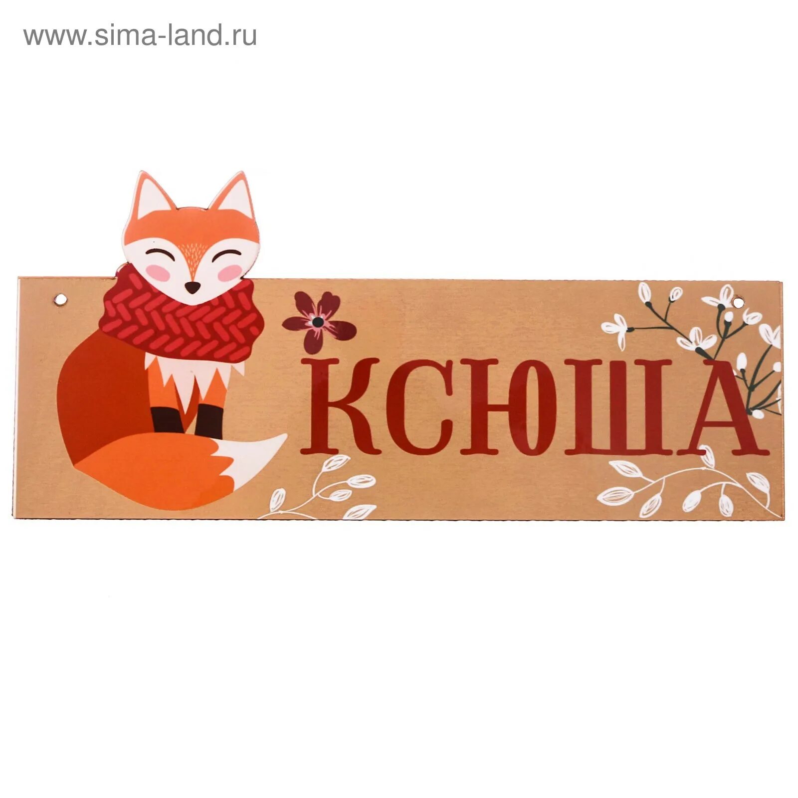 Алиса найди надписи. Алиса надпись. Красивые надписи. Алиса надпись. Алиса найди надписи.