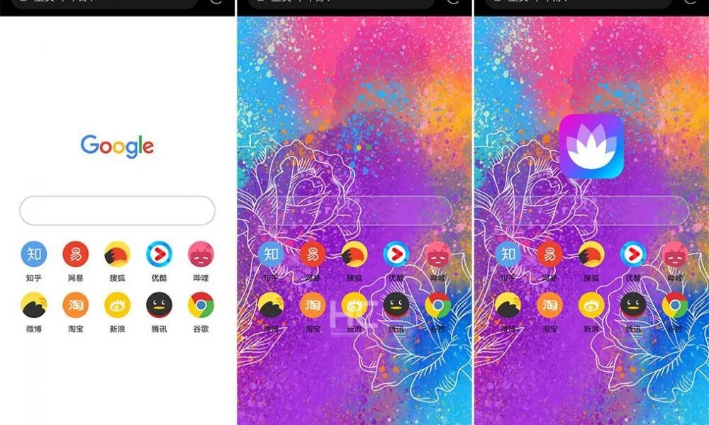 Браузер huawei приложение. Телефон хуавей браузер. Приложение браузер на хуавей. Браузер huawei приложение. Браузер huawei андроид.