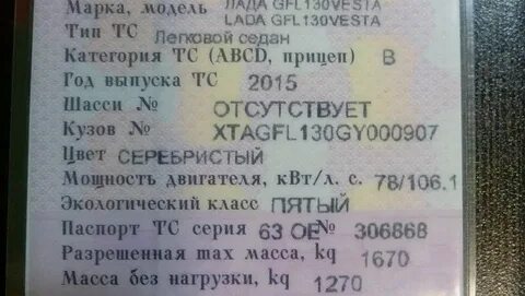 Марка модель год