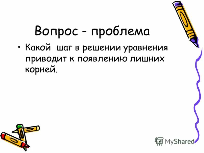 шаг обрешётки под профнастил с 20. техника постановки стопы при беге на длинные дистанции. какой шаг короче. средний темп человека при беге. техника постановки стопы при беге на средние дистанции.