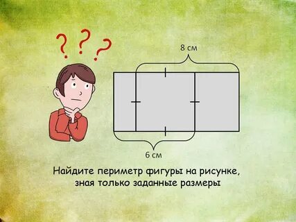 Ответ на задачу по картинке