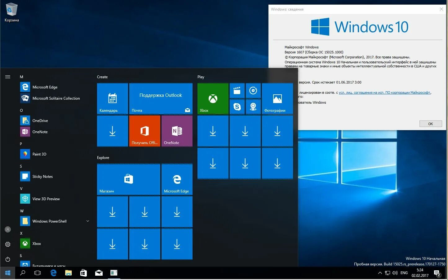 Windows 10 200. ОС виндовс 8.1. Первая версия виндовс 10. Операционная система Microsoft Windows 10 Pro. Операционная система виндовс 11.